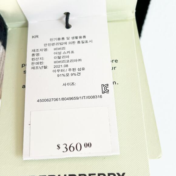 Burberry Logo Pattern Wool-Silk Football Scarf Fringe One Size NWT - Picture 12 of 12